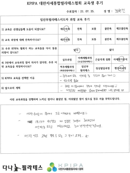 036105ad59c0211f369f13e59a878968_1627494358_038.JPG